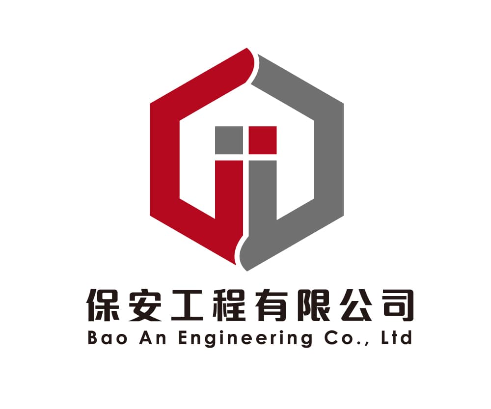 新竹保安工程有限公司