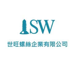 世旺螺絲企業有限公司