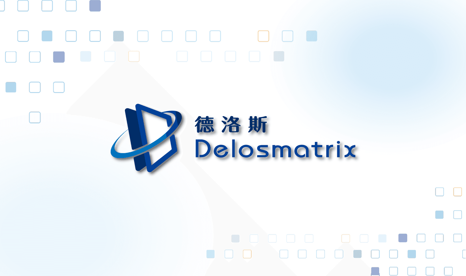 德洛斯科技股份有限公司