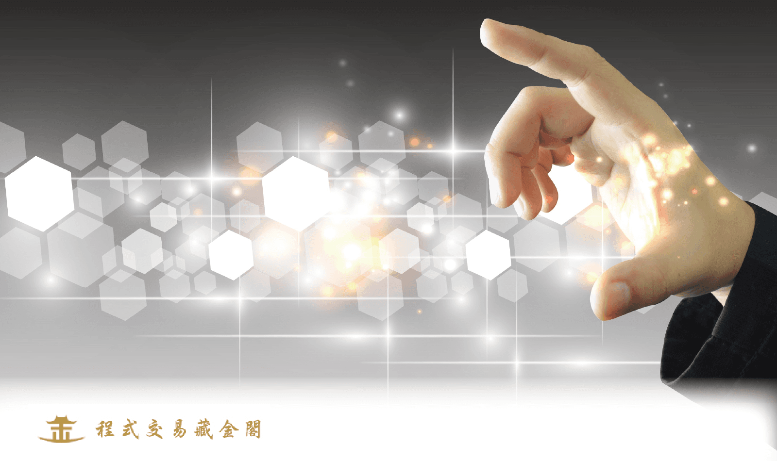 融易科技有限公司