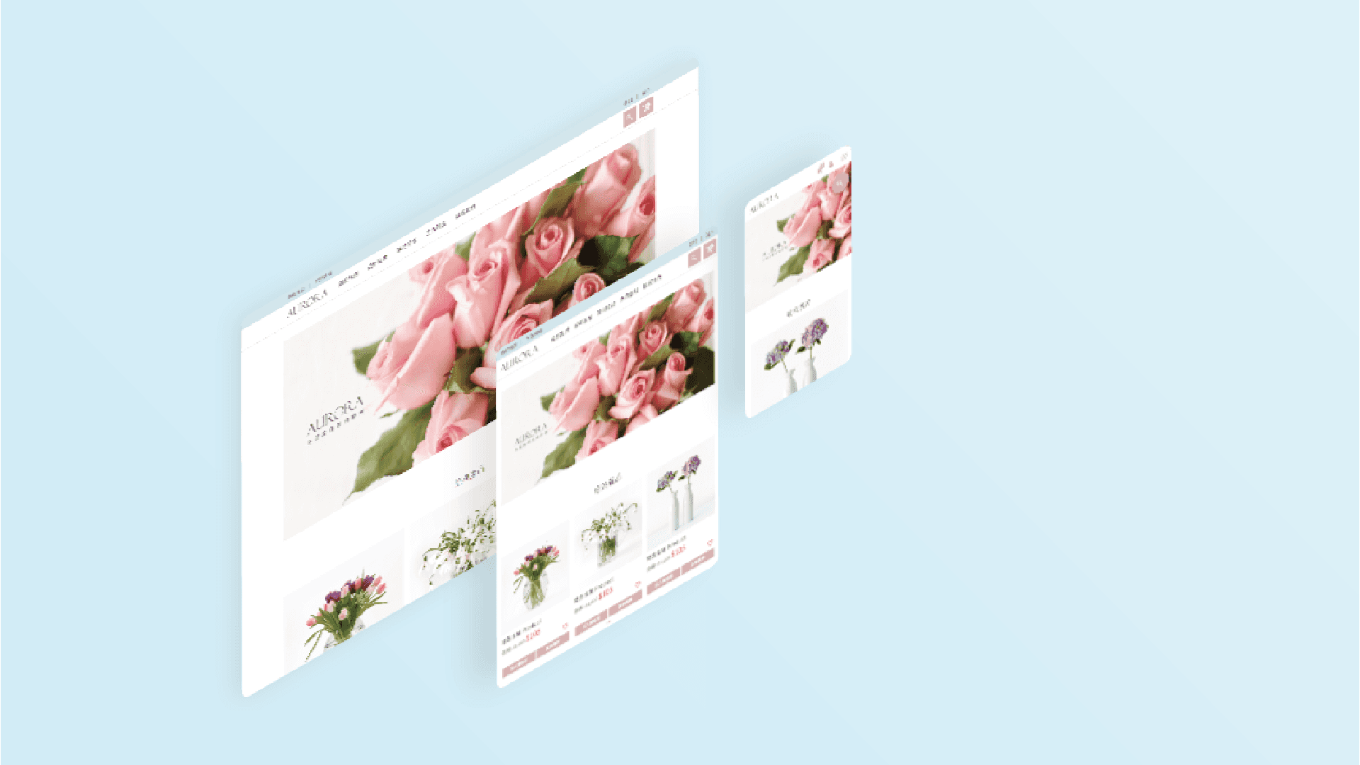 為您量身打造專屬商店