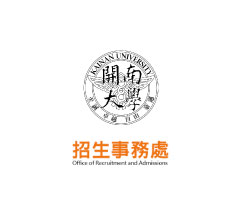 桃園網頁設計-開南大學招生事務處